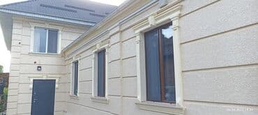 Утепление фасада | Утепление дома Пенопласт Больше 6 лет опыта