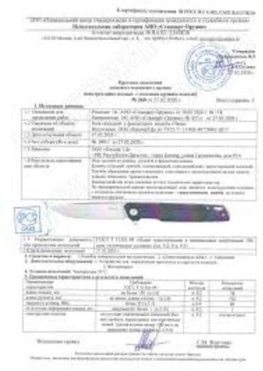 нож бабочка тренировочный в бишкеке: Складной нож Kizer Begleiter 2 сталь N690, Black Stonewashed, рукоять — 12