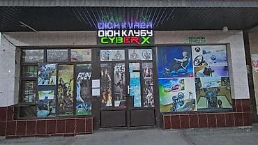 кир жуучу машиналар бишкек: 🎮 ГОТОВЫЙ VIP SMART-БИЗНЕС ПОД КЛЮЧ (Xbox Series X + Кастомный — 8