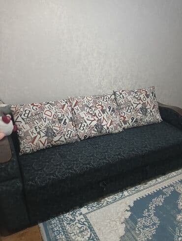 Раскладной диван, Новый