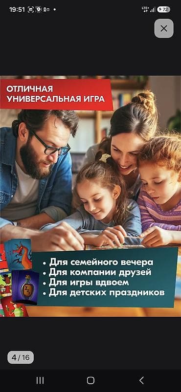 Настольные игры: Настольная игра «Спящие королевы» (оригинал) Что это: - Волшебная — 4