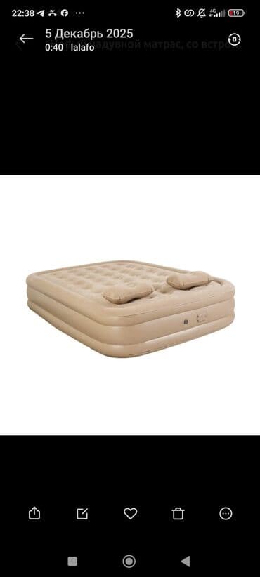 Надувной матрас со встроенным насосом, электронным насос заряжаеться at lalafo.kg Надувной матрас со встроенным насосом, электронным насос заряжаеться