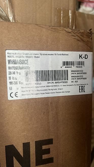 Кир жуучу машиналар: Кир жуучу автомат машина, Жаңы, Samsung, 7 кг чейин, Вертикалдык, Дүңүнөн — 2