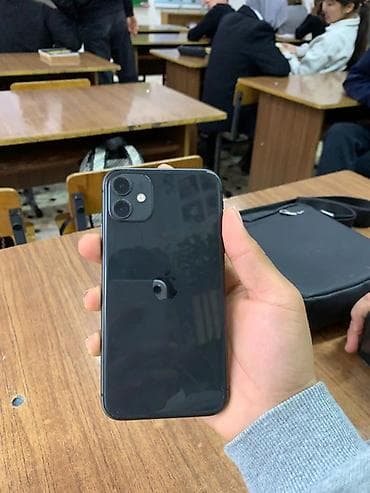 станция алиса цена бишкек: IPhone 11, Колдонулган, 128 ГБ, Кара, Коргоочу айнек, 83 % — 4