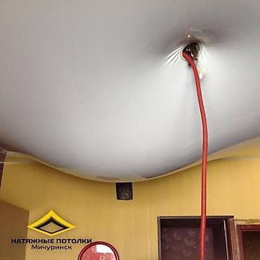 реставрация натяжного потолка: Натяжной потолок Глянцевое, Матовое, 3D потолки Гарантия, Бесплатная консультация, Бесплатный замер — 6