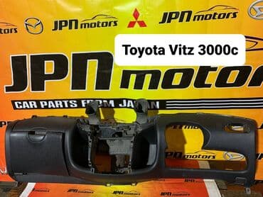 гофрированная бумага купить: Бардочек панель Тойота витз — 1