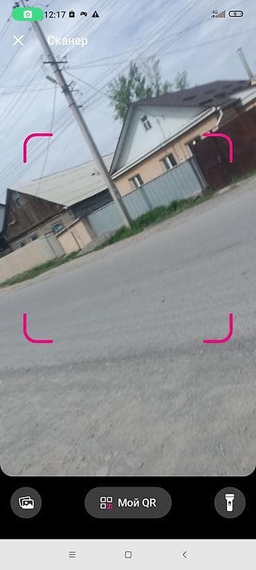 stage 3: Мобильные приложения Android | Разработка — 1