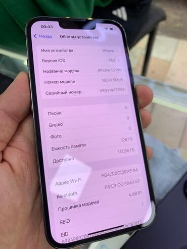сколько стоит айфон 13 про бу: IPhone 13 Pro, Б/у, 128 ГБ, 90 % — 5