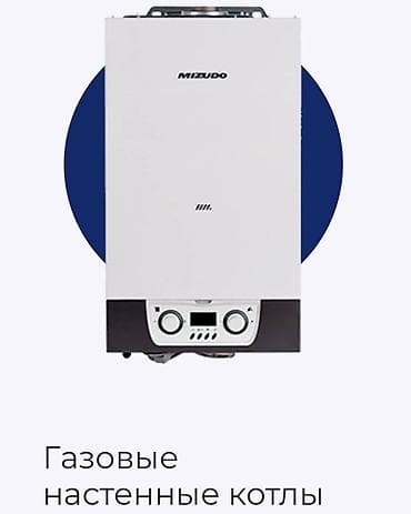 витриные холодильник: Газовые котлы в Бишкеке! Отопительные котлы Бишкек Газовые котлы для — 3