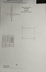 Чынара: 6 соток, Для строительства, Красная книга, Договор купли-продажи at lalafo.kg Чынара: 6 соток, Для строительства, Красная книга, Договор купли-продажи