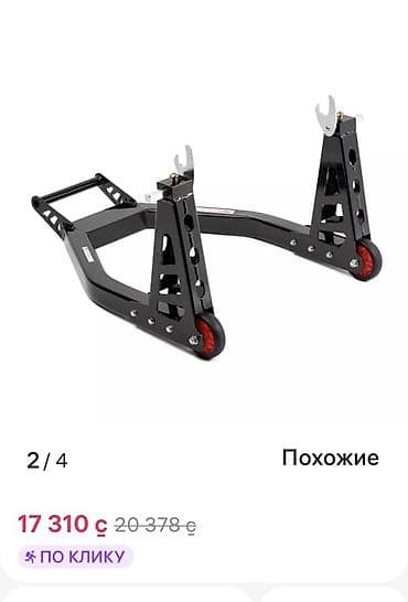 сурф surf: В наличие имеется весь пластик( новый комплект)черного цвета + бак — 7