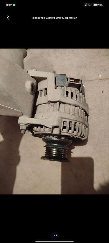 Детали электрики авто: Генератор Daewoo 2006 г., Б/у, Оригинал — 1