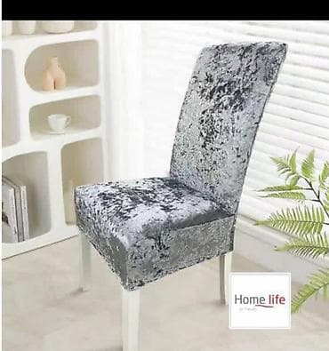 Текстиль: Эластичные накидки/чехлы для мягкой мебели Home Life (Made in Türkiye) — 5
