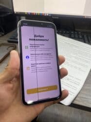 айфон 11 про бу бишкек: IPhone 11, Б/у, 128 ГБ, 71 % — 9