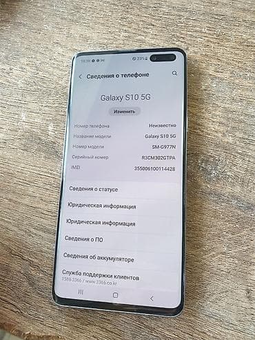 16 iphone: Samsung Galaxy S10 5G, Б/у, 512 ГБ, цвет - Черный, 1 SIM, eSIM — 2