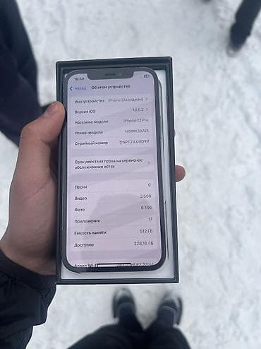 IPhone 12 Pro, Колдонулган, 512 ГБ, Alpine Green, Куту, 90 % — 2