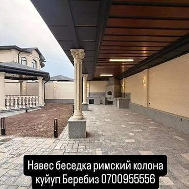 Садовые зонты: Изготовление и монтаж уличных конструкций под ключ: - Навесы и крытые — 3