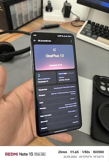 чехол на one plus: OnePlus 13, Б/у, 512 ГБ, цвет - Серебристый, 2 SIM — 7