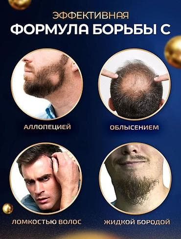 повязка для лица: Сыворотка Vikinord 15% + мезороллер + 2 пипетки - это эффективное — 9