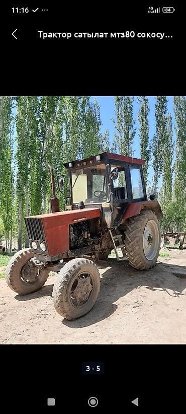 Модель: 80, Б/у, Трактор с другими агрегатами at lalafo.kg Модель: 80, Б/у, Трактор с другими агрегатами