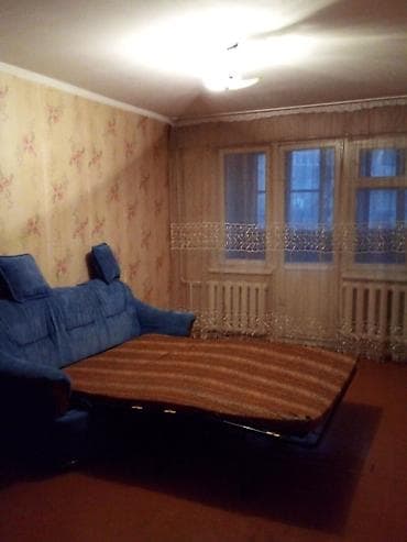 1 комната, С мебелью полностью — 2
