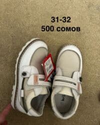 Комплекты одежды: Ликвидация НОВОЙ детской и подростковой обуви! Отличное качество! — 66