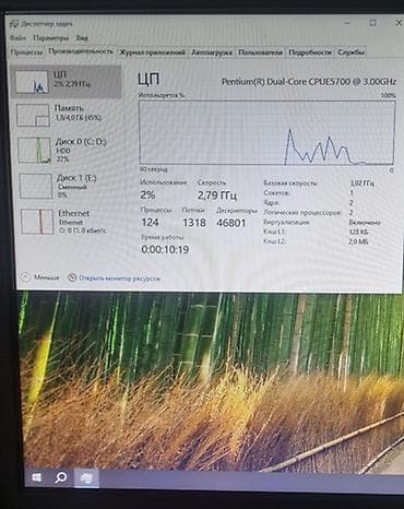 hp 1005: Компьютер, ядер - 2, ОЗУ 4 ГБ, Для несложных задач, Б/у, Intel Pentium, Встроенная видеокарта, HDD — 4