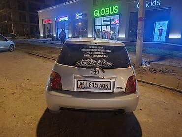 aion i60: Toyota Ist: 2002 г., 1.3 л, Автомат, Бензин, Хэтчбэк — 5