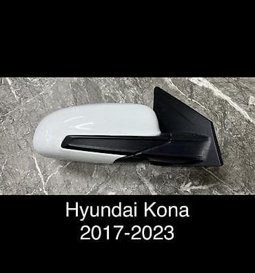 Боковое правое Зеркало Hyundai Б/у, Оригинал