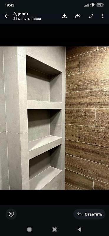 настройка каналов: Отделка ванных комнат и санузлов «под ключ». - Плиточные работы — 5