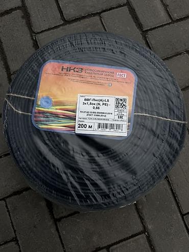 ВВГ кабелдери: ВВГ кабели, 1,5 мм, Многожильные, Өзөктөрдүн саны: 3 — 2