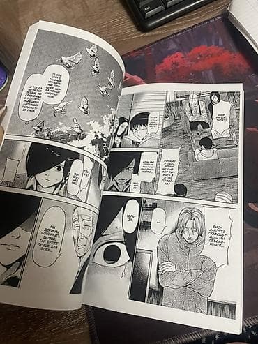 хитрый как лис ловкий как тигр: Манга «Tokyo Ghoul» (Токийский гуль), том 2 Автор: Sui Ishida (Суи — 3