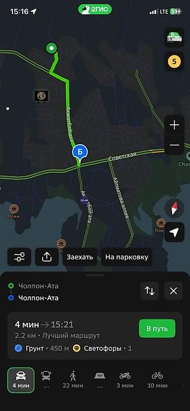 сельхоз назначение: 20 соток, Для строительства — 5