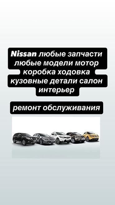 ремонт стекол фар: Запчасти и обслуживание Honda Capa и Nissan (все модели) Honda Capa — 2
