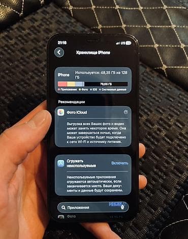 poco 7pro: IPhone 12 Pro, Pacific Blue, Защитное стекло, Чехол — 5