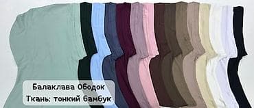 Балаклава-ободок для хиджаба - Модель: цельная балаклава-ободок