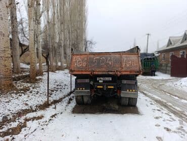 дт 75 бульдозер: Грузовик — 2