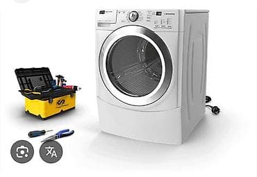 стирка шырдак: Мастера по ремонту стиральных машин. ремонт стиральных машин — 1
