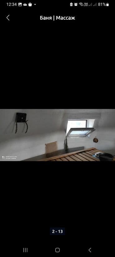 сдаю дом новопокровка: Баня, Сауна, SPA-салон | Массаж, Пилинг, Комнаты отдыха — 6