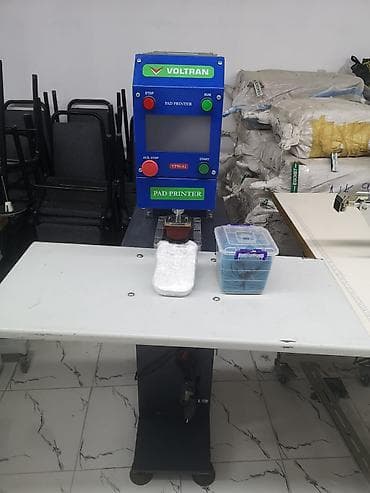 Термопринтеры и термопрессы: Pegasus, В наличии — 4