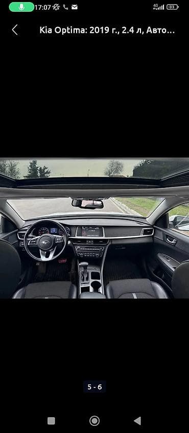 genesis coupe: Kia Optima: 2018 г., 2.4 л, Автомат, Бензин, Седан — 2