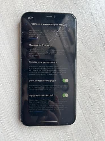 ipxone 7: IPhone 11, Б/у, 128 ГБ, Черный, Чехол, 93 % — 2