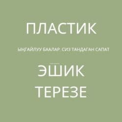 бишкек арзан машина: Honda : 2003 г. — 6