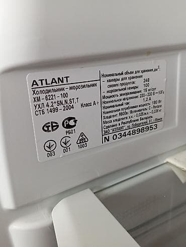 халадилник сатам: Холодильник Atlant, Б/у, Двухкамерный, De frost (капельный), 70 * 180 * 70 — 3