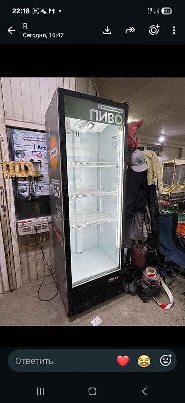 компрес: Для напитков, Б/у — 5