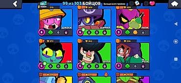Игровой аккаунт Brawl Stars - Трофеи: 40 809 - Бойцы: 99 из 103 - — 9