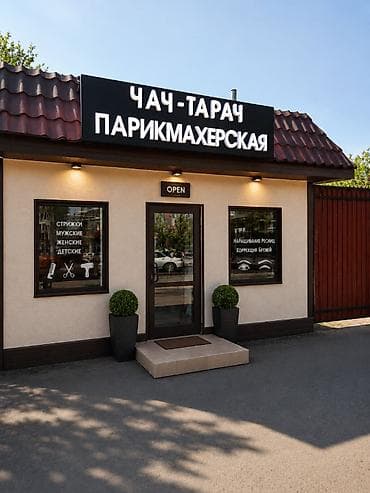 буква м: | Вывески, Лайтбоксы, Объемные буквы, | Монтаж, Демонтаж, Разработка дизайна — 7