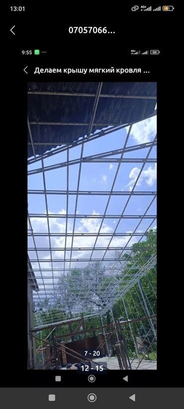 Отели, кафе, рестораны: Оператор спецтехники. Больше 6 лет опыта — 4