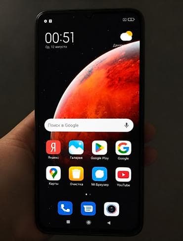 smart plus: Redmi, Redmi 9C, Б/у, 32 ГБ, цвет - Оранжевый, 2 SIM — 2