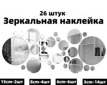 реклама на баннерах цена: Лазерная печать, Гравировка, | Бейджики, Бирки, лейблы — 28